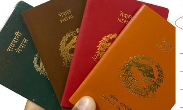 अब दुई कार्य दिनभित्रै राहदानी उपलब्ध गराइने