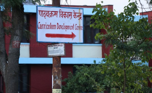 नयाँ पाठ्यक्रम स्वीकृतिका लागि सिफारिस