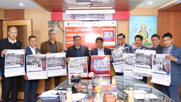 ग्लोबल आइएमई बैंकद्वारा दुर्लभ तस्वीर सहितको २०८२ क्यालेन्डर सार्वजनिक