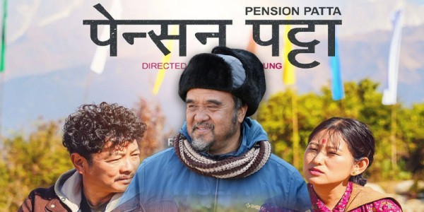 चलचित्र ‘पेन्सन पट्टा’ को ट्रेलर प्रदर्शन भारतीय दूतावासमा