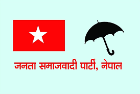 अन्तर्राष्ट्रिय सङ्गठनसँग सम्बन्ध विस्तार गर्दै जसपा नेपाल