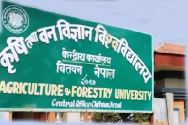 कृषि विश्वविद्यालयमा डीन नियुक्त
