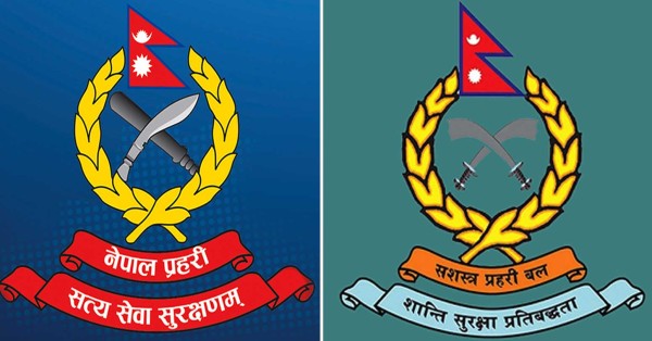 नेपाल प्रहरी र सशस्त्र प्रहरी सम्बन्धी विधेयक संसदमा पेस हुँदै