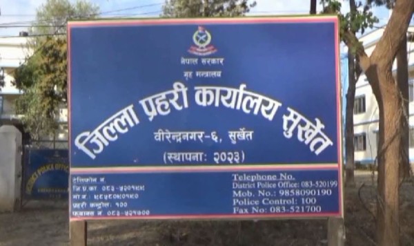 सुर्खेत जिल्ला प्रहरी कार्यालयले उठायाे नौ लाख ३९ हजार राजस्व