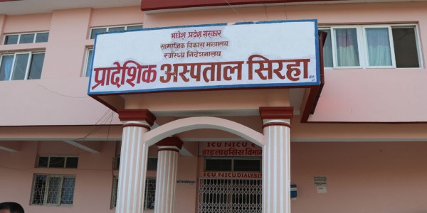 जग्गा रजिष्ट्रेशन नहुँदा अस्पतालको भौतिक निर्माणको काम रोकियो