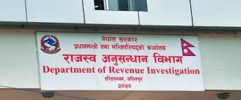 राजस्व अनुसन्धानद्वारा अवैध कारोबारीविरूद्ध मुद्दा दायर