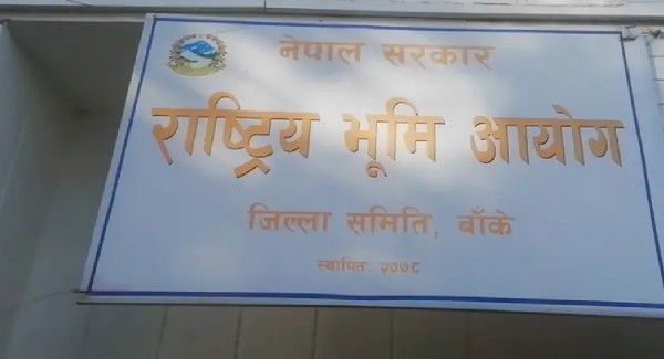 अनधिकृत रुपमा भूमि दिलाइदिने भ्रमका पछि नलाग्न आयोगको आग्रह