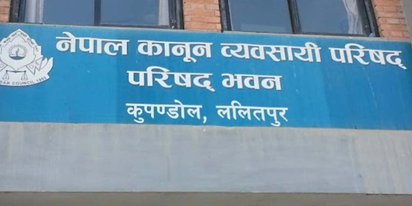 कानुन व्यवसायी परिषद्को पार्षद्का लागि शनिबार निर्वाचन