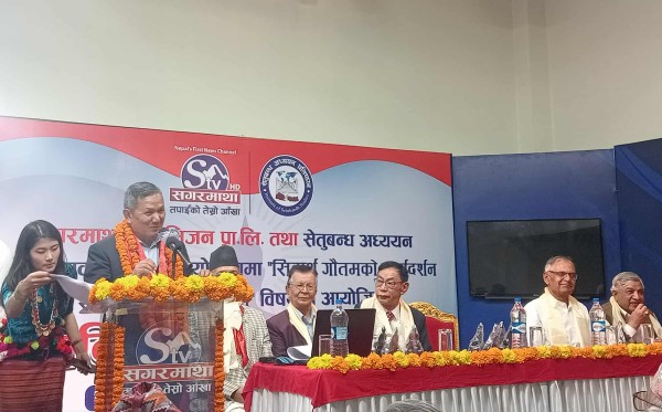 सगरमाथा टेलिभिजन र सेतुबन्ध प्रतिष्ठाद्धारा सिद्धार्थ गौतमको मार्गदर्शन र सान्दर्भिकता कार्यक्रम आयोजना