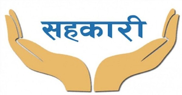 झापामा हाल ७५३ वटा सहकारी, ठुलामा पर्याप्त तरलता