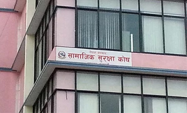 सामाजिक सुरक्षा कोषमा ९४ अर्ब ९ करोड बचत