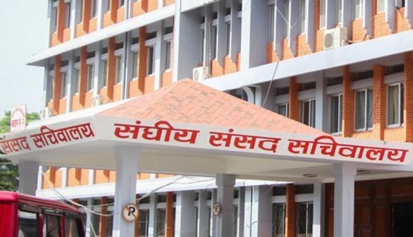 दुई संसदीय समितिको बैठक बस्दै