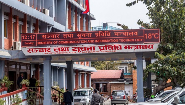 अनधिकृत ‘भर्चुअल प्राइभेट नेटवर्क’ प्रयोग नगर्न सञ्चार मन्त्रालयको आग्रह