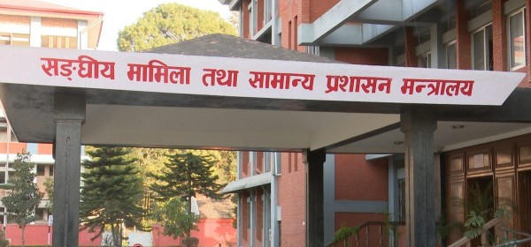 नगरपालिका र गाउँपालिकामा निमित्त प्रमुख शून्य