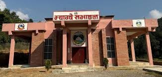 तीन करोड लागतमा सभाहल निर्माण सम्पन्न , सात सय दर्शक अट्ने