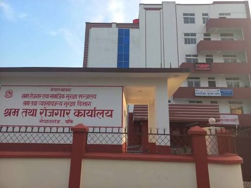 श्रमसम्बन्धी विवाद समाधान गर्दै श्रम कार्यालय
