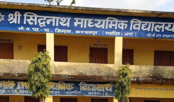 विद्यालय पुग्न दुई घण्टा पैदल हिँड्नुपर्ने बाध्यतामा विद्यार्थी