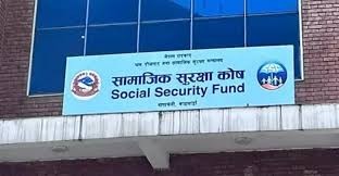 सामाजिक सुरक्षा कोषमा १ खर्ब ११ अर्ब योगदान सङ्कलन