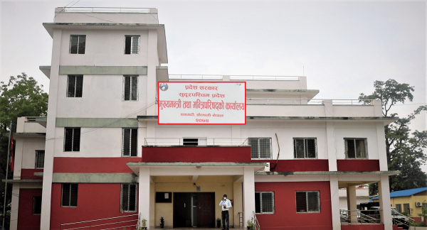 वन क्षेत्रका समस्या समाधानका लागि प्रदेश सरकारको ध्यानाकर्षण