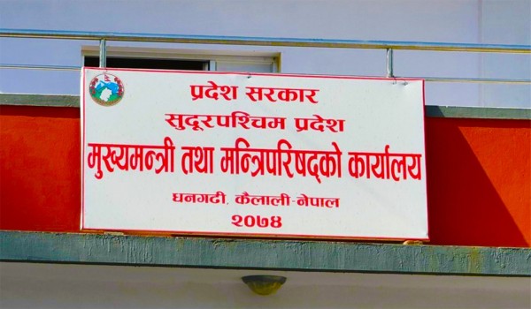 सुदूरपश्चिमको बजेट : सत्ता साझेदारकै असन्तुष्टि, विकासको एजेन्डा ओझेलमा