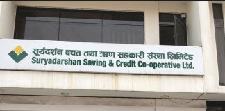 सूर्यदर्शन सहकारी ठगीः प्रतिवादीतर्फका कानुन व्यवसायीको बहस जारी