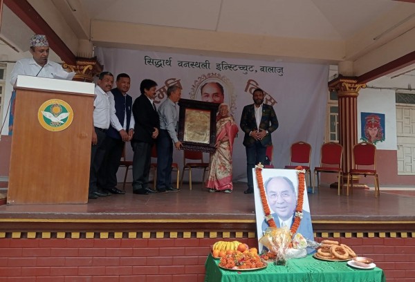 स्वर्गिय साहित्कार तथा शिक्षाविद् राजवंशीको पाँचौं स्मृति दिवस सम्पन्न