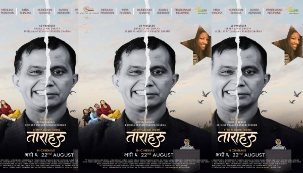 ‘ताराहरू’ लाई युनिभर्सल सर्टिफिकेट, सपरिवार हेर्न मिल्ने