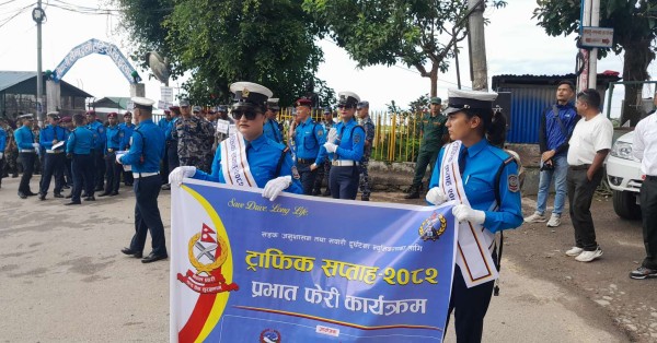 ट्राफिक सप्ताहको सातौं दिन :  विभिन्न सचेतनामूलक कार्यक्रमको आयोजना