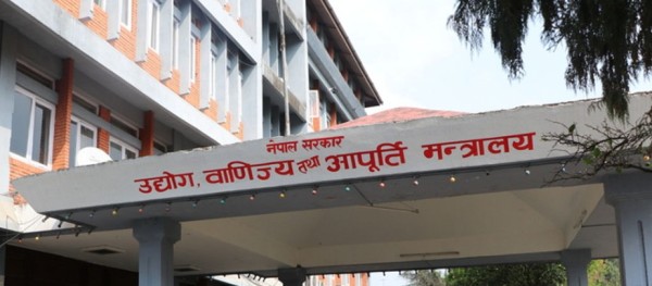 समयसीमा तोकेर उद्योग मन्त्रालयले सार्वजनिक गर्यो ३९ बुँदे कार्ययोजना