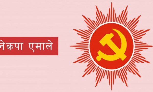 एमाले महाधिवेशन: कञ्चनपुरमा एक स्थानमा सर्वसम्मत, दुईमा निर्वाचन