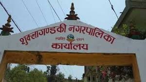 शुक्लागण्डकीमा फोहोर व्यवस्थापन गर्न त्रिपक्षीय सम्झौता