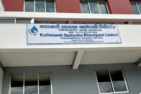 केयुकेएलका महसुल भुक्तानीसहित सबै सेवा तीन दिनसम्म बन्द हुने