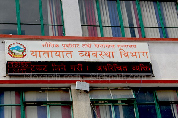 विद्युतीय सवारीको भाडादर घटाउने तयारी