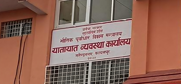 अब बिचौलियालाई यातायात व्यवस्था कार्यालयमा प्रवेश निषेध