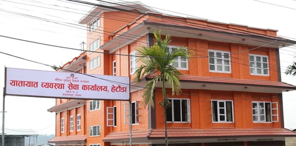 सवारीसाधनको विद्युतीय अभिलेख राखिँदै