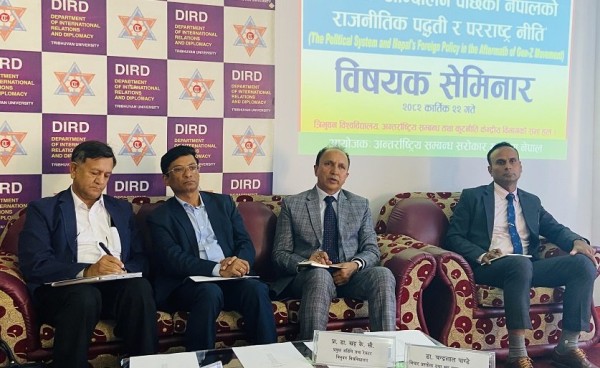 अन्तर्राष्ट्रिय सम्बन्धबारे जेनजी पुस्ताले चासो दिनुपर्छ : प्राध्यापक केसी