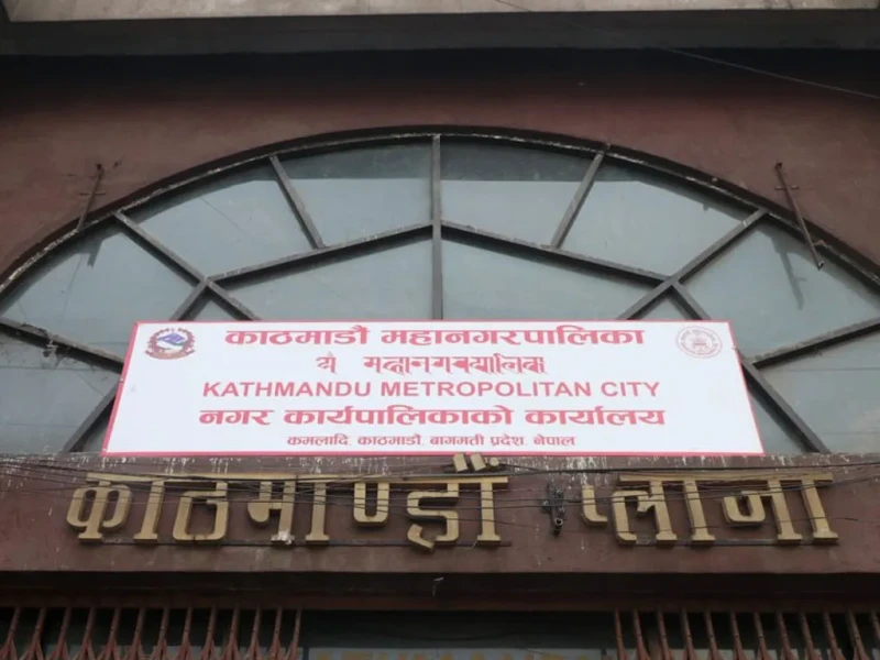 आधारभूत तहको ‘प्रश्नपत्र निर्माण’ गर्दै काठमाडौँ महानगर