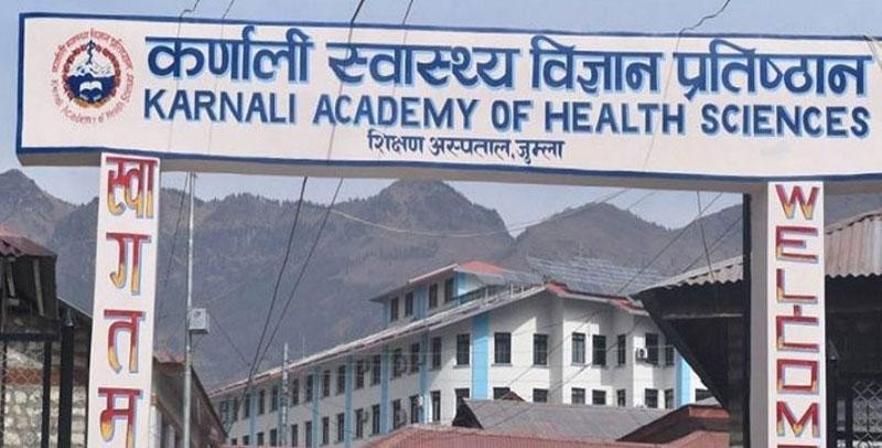 चिकित्सा शिक्षा अध्ययनको आकर्षण केन्द्र बन्दै कर्णाली स्वास्थ्य विज्ञान