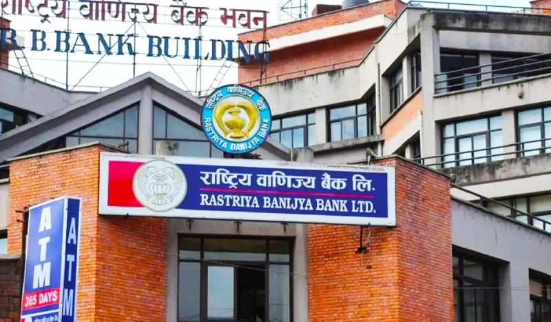 बाढीपिडितलाई राष्ट्रिय वाणिज्य बैंकका सेवा निवृत्त कर्मचारीबाट १५ लाख ७४ हजार सहयोग