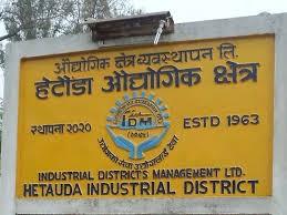 हेटौँडाका उद्योगबाट चार करोड बक्यौता सङ्कलन
