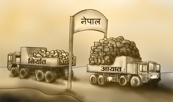 साउनमा एक खर्ब ८७ अर्बको सामान आयात, ३८ अर्बको निर्यात