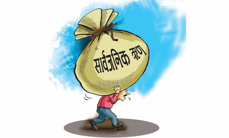 सार्वजनिक ऋण २९ खर्ब ७३ अर्ब माथि