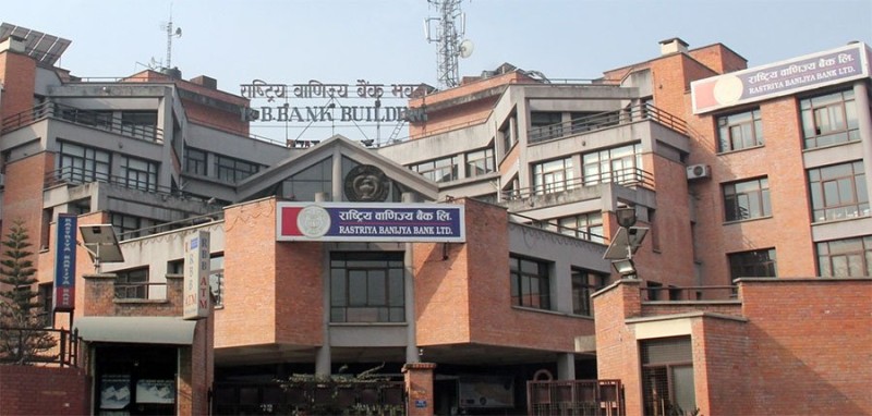 राष्ट्रिय वाणिज्य बैंकको नाफा ६०.६८ प्रतिशतले वृद्धि