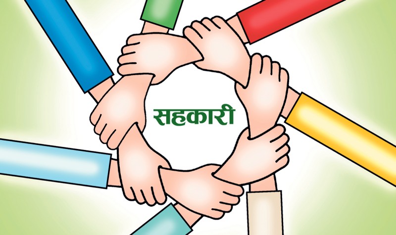 सहकारी क्षेत्रको सङ्कट समाधान गर्न ‘सुशासन मार्गचित्र’ सार्वजनिक