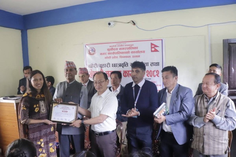छोरीबुहारीलाई उच्च शिक्षामा छात्रवृत्ति दिँदै सूर्योदय