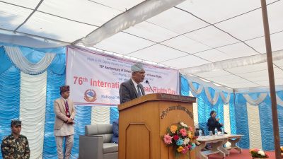 बाँकेमा मानवअधिकार सूचना तथा स्रोत केन्द्र स्थापना