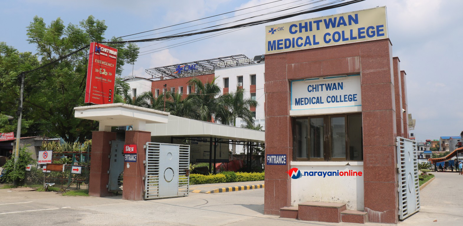 क्यान्सर दिवसका अवसरमा चितवन मेडिकल कलेजमा निःशुल्क बहिरङ्ग सेवा