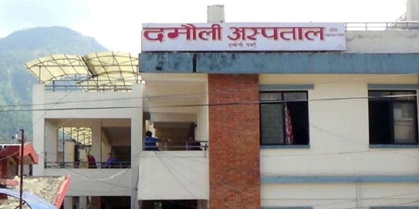 प्रादेशिक अस्पतालमा ‘डिजिटल मेडिकल रेकर्ड’ प्रणाली लागू