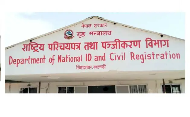 व्यक्तिगत घटना दर्ता सप्ताह सुरु हुँदै