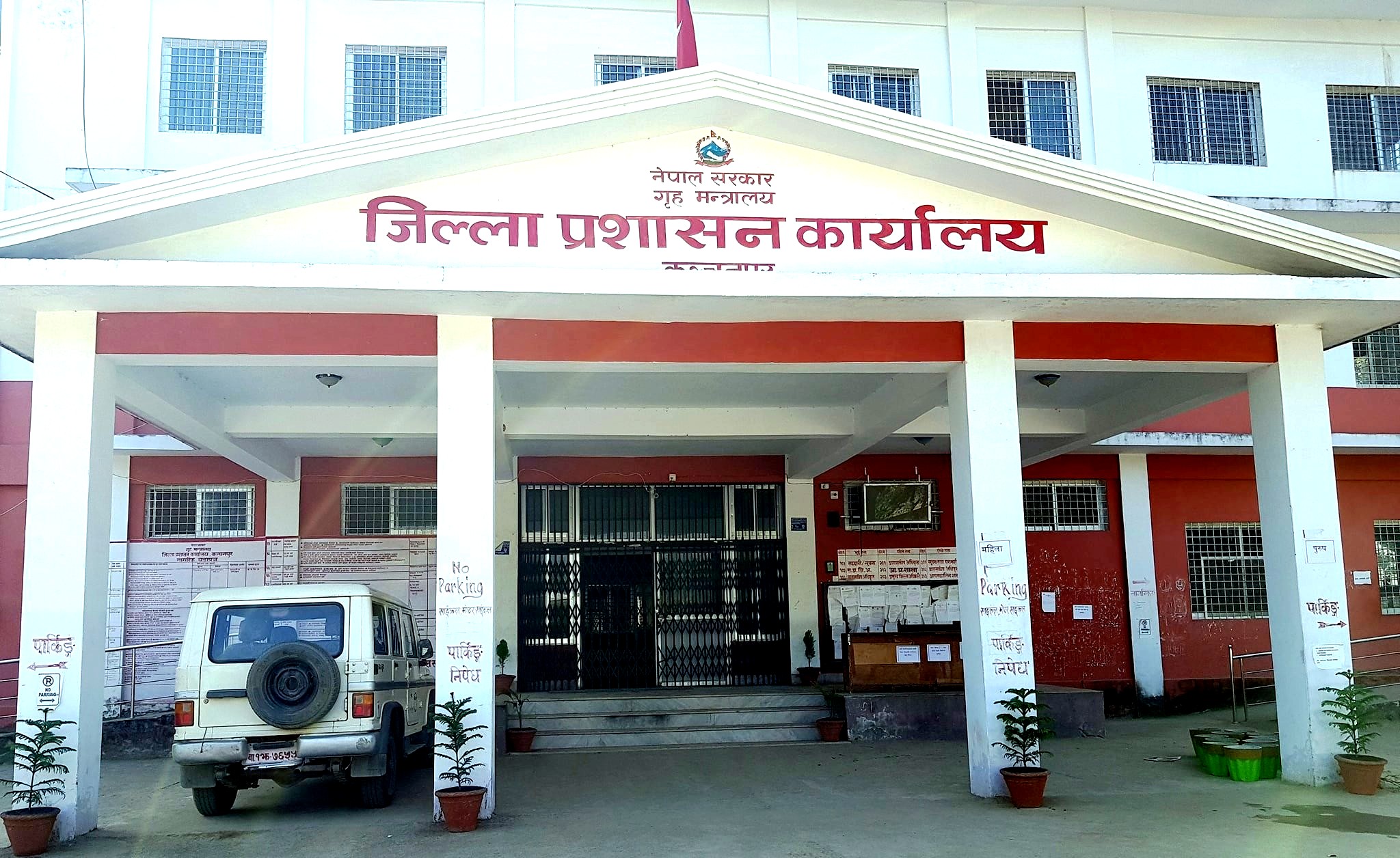 हातहतियार बुझाउन कञ्चनपुर प्रशासनको निर्देशन